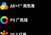 华为平板126英寸参数是什么？购买时需要注意哪些常见问题？