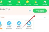 解密Win10自带的垃圾清理功能（快速找到Win10自带清理垃圾的入口）