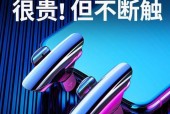 电竞天下，吃鸡神器如何选择？哪些神器最值得入手？