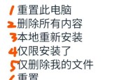 电脑屏保密码如何设置？设置屏保密码有哪些步骤？