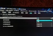 华硕天选BIOS（掌握华硕天选BIOS中文模式设置）