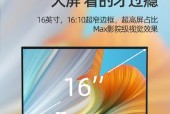 中柏EZbookX6笔记本怎么样？性能特点及用户常见问题解答？