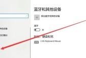 电脑触摸板没反应怎么办？如何快速修复？