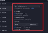 以夜神模拟器和雷电模拟器，哪个更适合你（比较两款模拟器的优势与劣势）