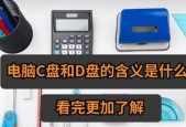 硬盘是什么意思？硬盘的工作原理和常见问题解答？