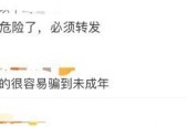 云禁毒防火墙为何失效？如何提高防火墙的使用效果？