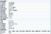 Philips显示器亮度调节方法是什么？调节后如何保存设置？