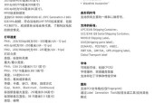 Intemec打印机如何使用？常见问题有哪些解决方法？
