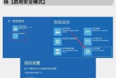 电脑断电开机界面黑屏怎么办？有哪些可能的解决方法？