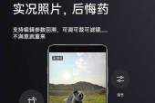 手机拍照添加个性化水印的方法有哪些？