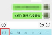 电脑键盘输入声音如何关闭？关闭后会影响正常使用吗？