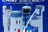 马桶进水阀不止水的原因及维修方法（解决马桶进水阀不止水的实用技巧）