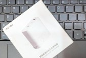 魅族21c口充电器的功率是多少瓦？