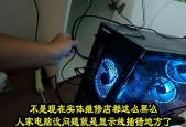 电脑图标变黑块怎么办？如何修复电脑图标显示问题？