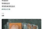 小米12s摄影礼盒如何使用？有哪些功能？