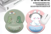 护腕鼠标垫哪种材质好？如何选择适合自己的护腕鼠标垫？