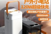 电池能做移动电源吗？为什么可以或不可以？