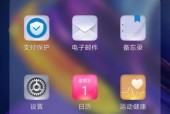 华为平板如何连接手机热点？连接步骤和注意事项是什么？