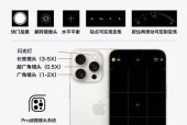 苹果手机如何开启镜像拍照？操作步骤是什么？