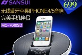 功能共振音箱使用方法的视频教程在哪里？