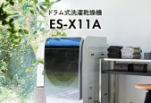 夏普洗衣机E54故障原因及解决方法（揭秘夏普洗衣机E54故障）