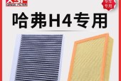 H4故障原因及解决方法——空调出现故障的可能性和解决方案（H4故障的排查步骤和常见解决方法）