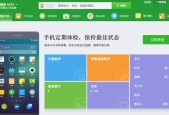 360怎么查询电脑配置？查询步骤是什么？