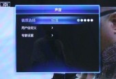 创维电视为何突然没声音（探究创维电视无声的原因及解决方法）