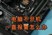 电脑主机发出声音是什么原因？