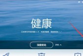 如何查找软件的安装路径？遇到问题怎么办？