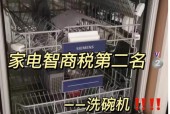 爸妈不装洗碗机的解决方法（让洗碗成为家庭乐趣的5种方法）