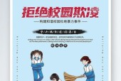 霸凌拿手机拍照违法吗怎么处理？如何应对这种情况？