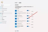 Win11更新卡在90%（Win11更新卡在90%的问题如何应对）