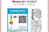 格力空调价格最新报价是多少？如何获取最优惠的购买方案？