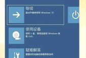台式电脑开机密码忘记怎么办？如何快速解除？