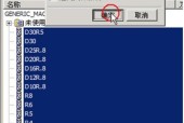 电脑怎么进入编程模式？有哪些步骤和技巧？