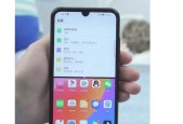 华为荣耀20s分屏功能在哪里？如何快速启用分屏模式？