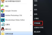 Win7密钥过期怎么办（解决Win7密钥过期问题的实用方法）