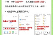 机顶盒u盘安装软件的步骤是什么？