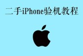 手机如何连接验机中心摄像头进行拍照？