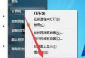解决服务器C盘空间不足的方法（有效利用空间）
