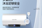 荣事达热水器断电问题解决？如何取消出水断电？
