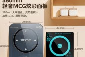 2024年电磁炉排行榜前十名有哪些？购买时应该注意什么？