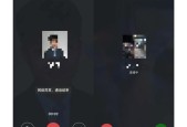 网络通话和语音通话有什么区别？它们各自的特点是什么？