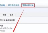 电脑连接音响无声音如何调试？