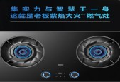 解决森泊集成灶不通电的方法（便捷有效的应对策略）