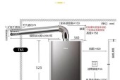 热水器安装时水孔尺寸标准是什么？