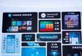 华为电脑系统叫什么名字？如何查看华为电脑的操作系统信息？