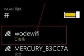 如何使用360扩展器连接WiFi（360扩展器连接WiFi的详细步骤与技巧）