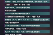 电脑声卡插手机无声音的解决办法？